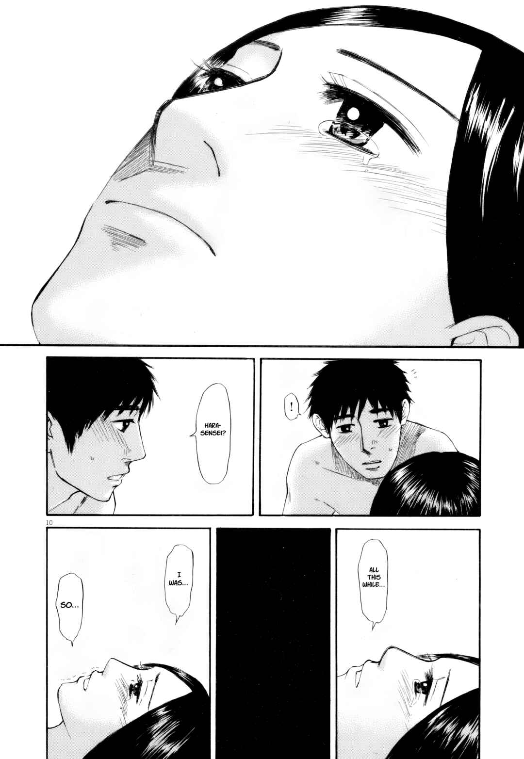 Page 10 Chapter 107 Prince Hakuba