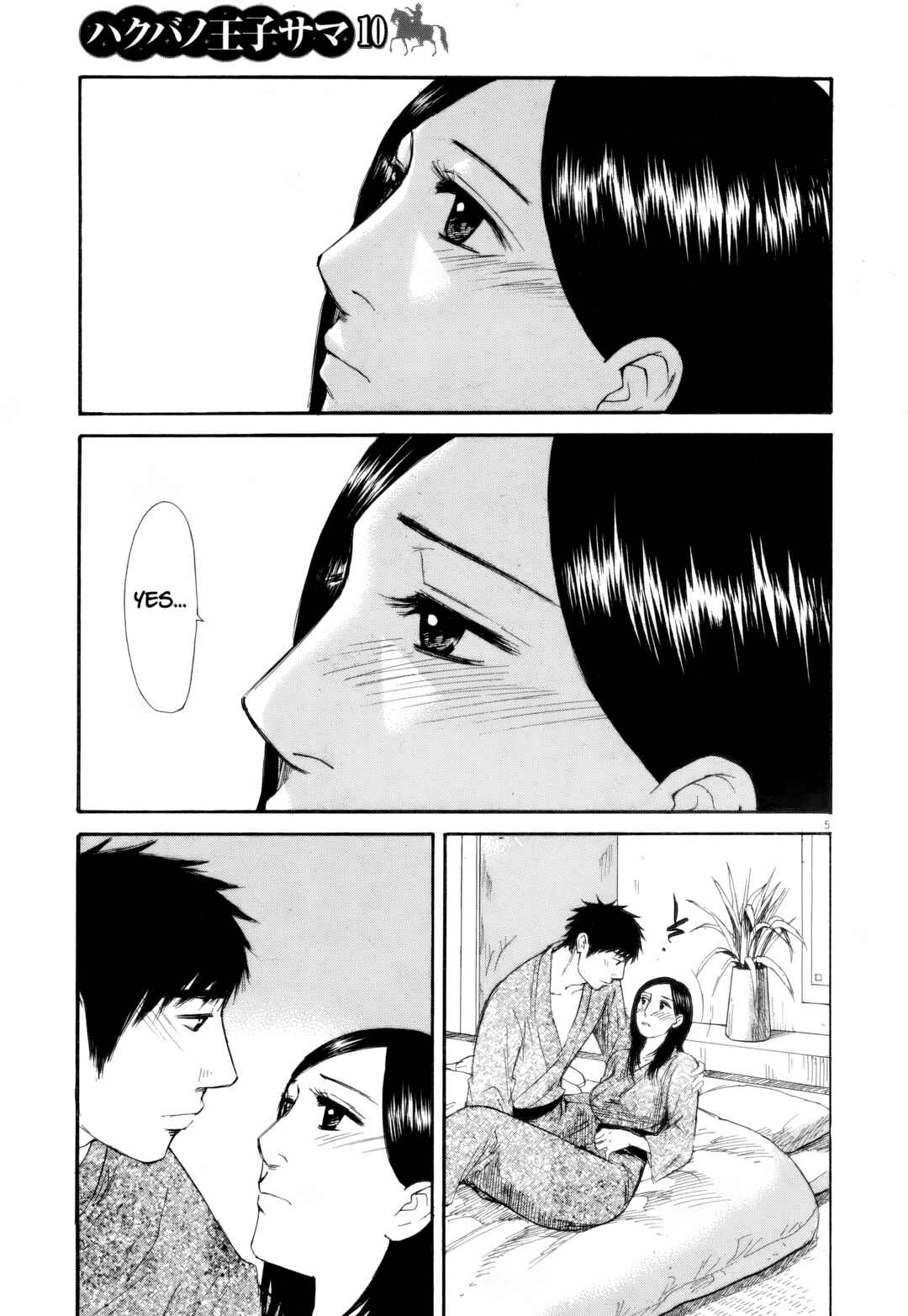 Page 5 Chapter 107 Prince Hakuba