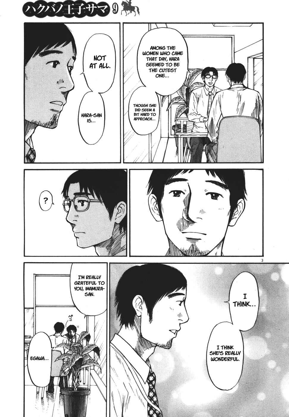 Page 4 Chapter 90 Prince Hakuba