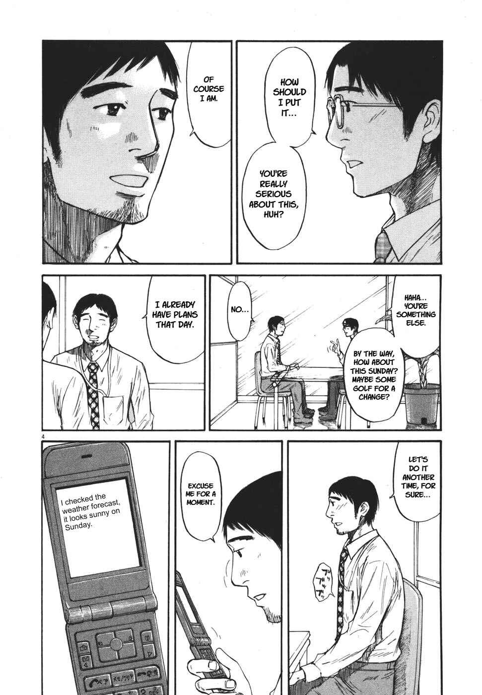 Page 5 Chapter 90 Prince Hakuba