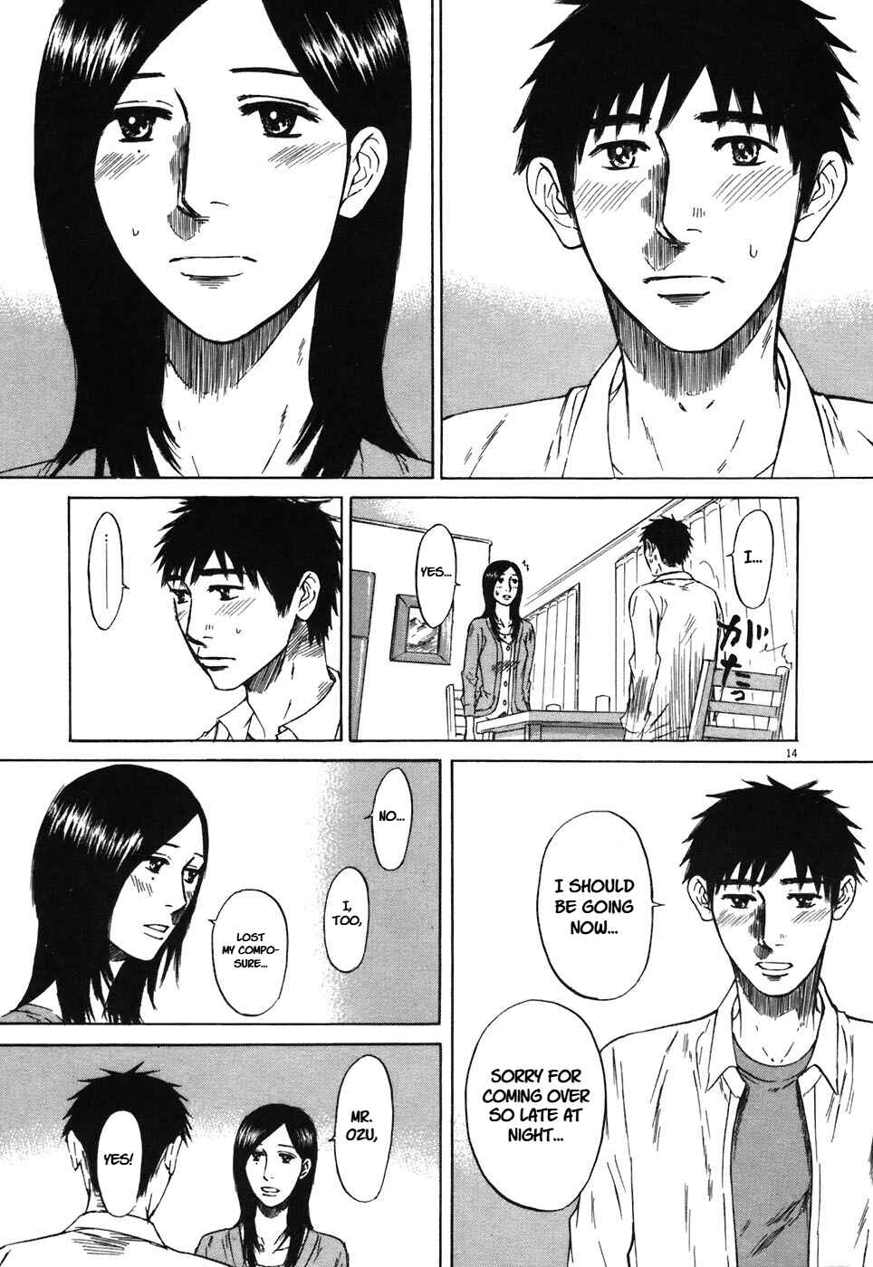 Page 14 Chapter 70 Prince Hakuba