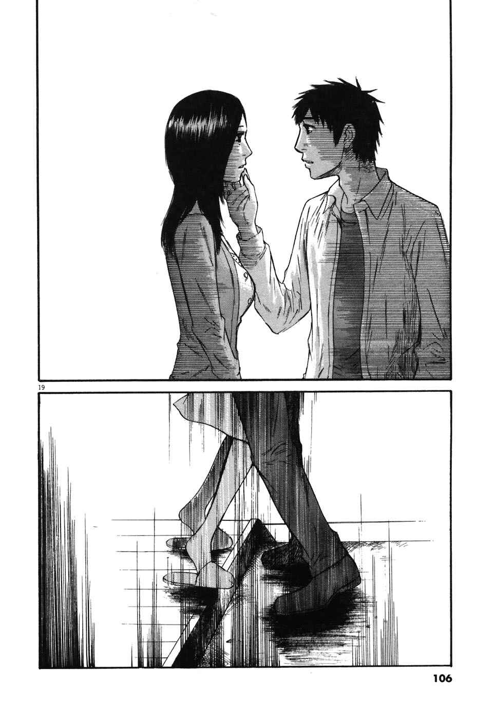 Page 19 Chapter 70 Prince Hakuba
