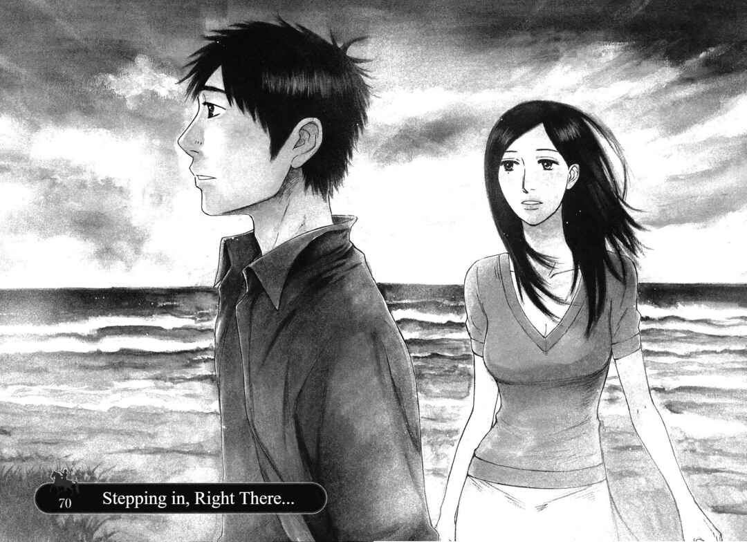Page 3 Chapter 70 Prince Hakuba