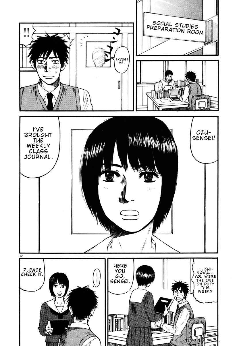 Page 12 Chapter 18 Prince Hakuba