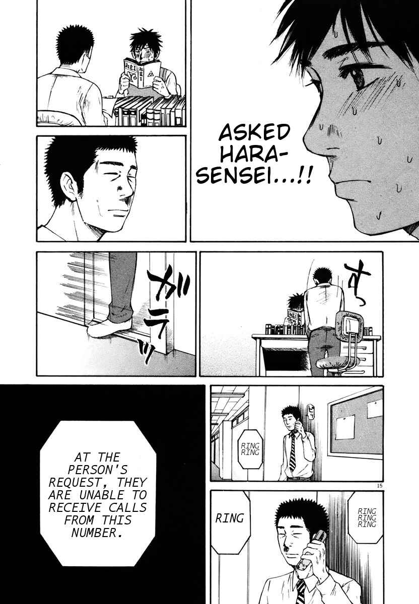 Page 15 Chapter 18 Prince Hakuba