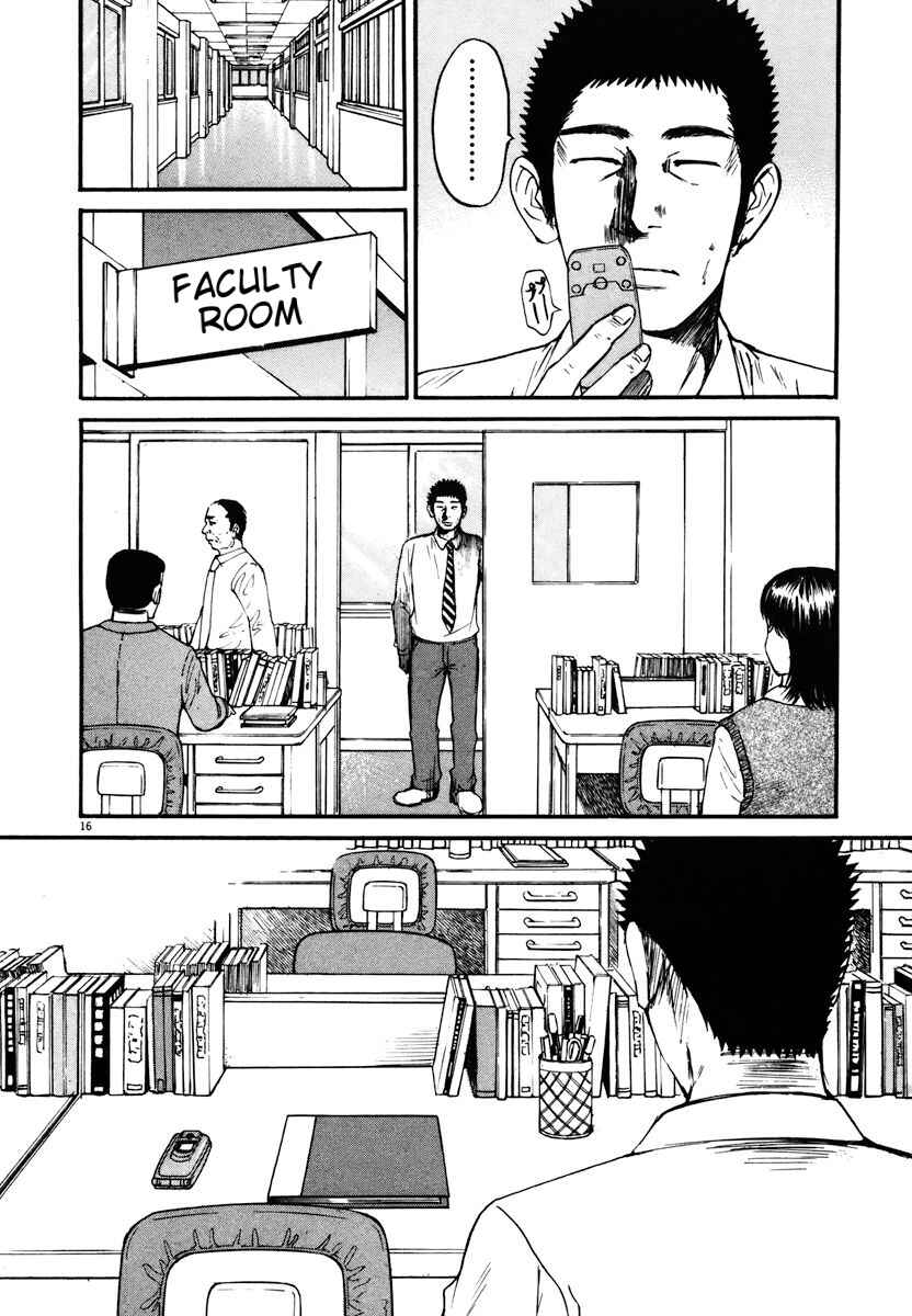 Page 16 Chapter 18 Prince Hakuba