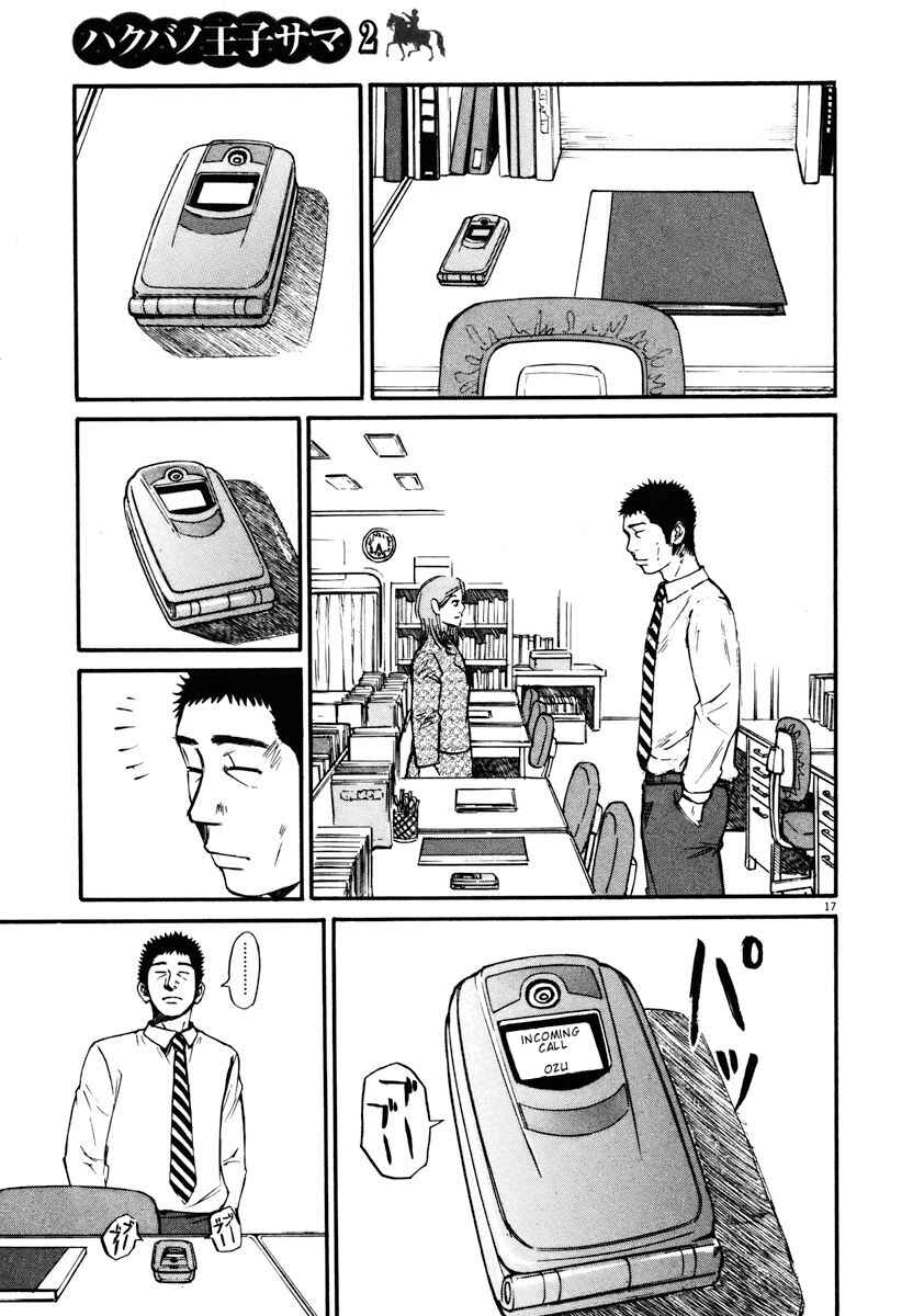 Page 17 Chapter 18 Prince Hakuba