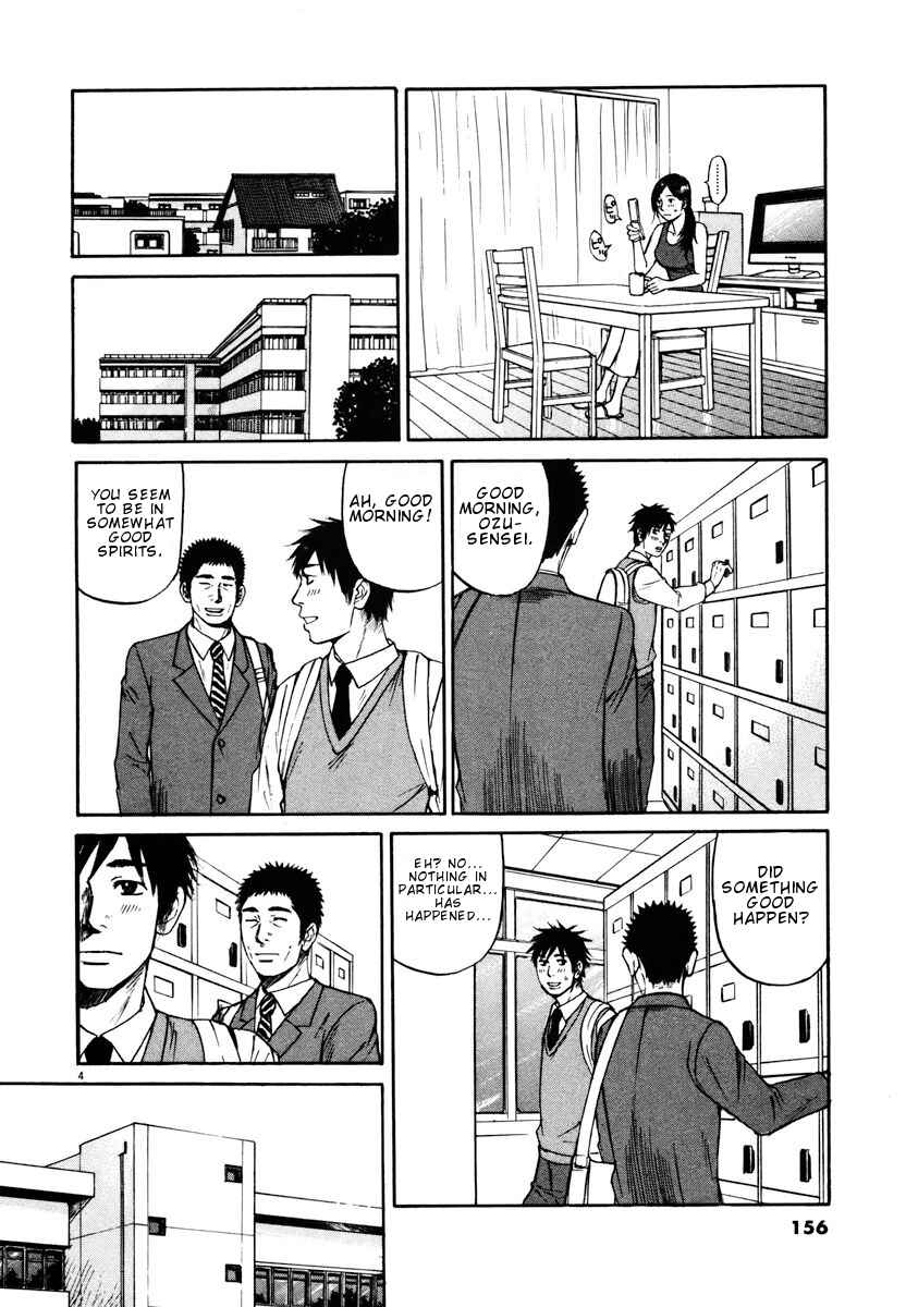 Page 4 Chapter 18 Prince Hakuba