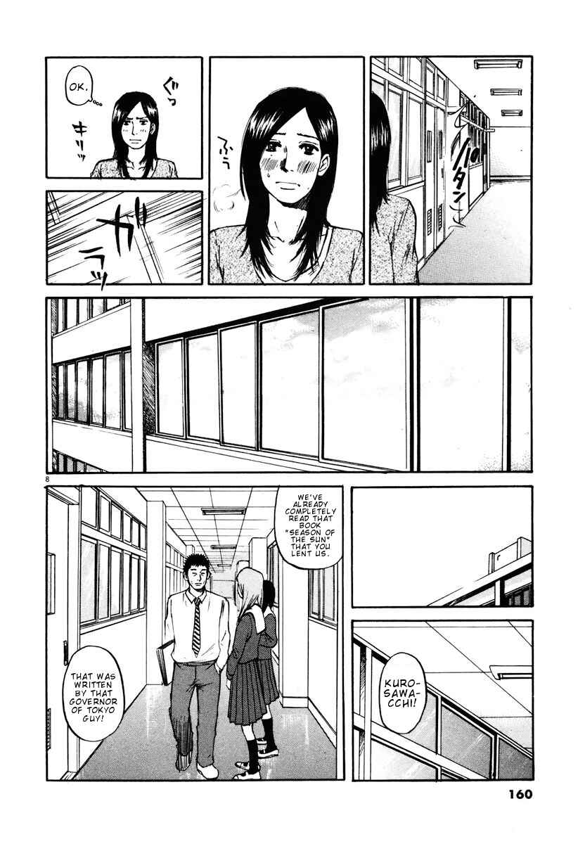 Page 8 Chapter 18 Prince Hakuba
