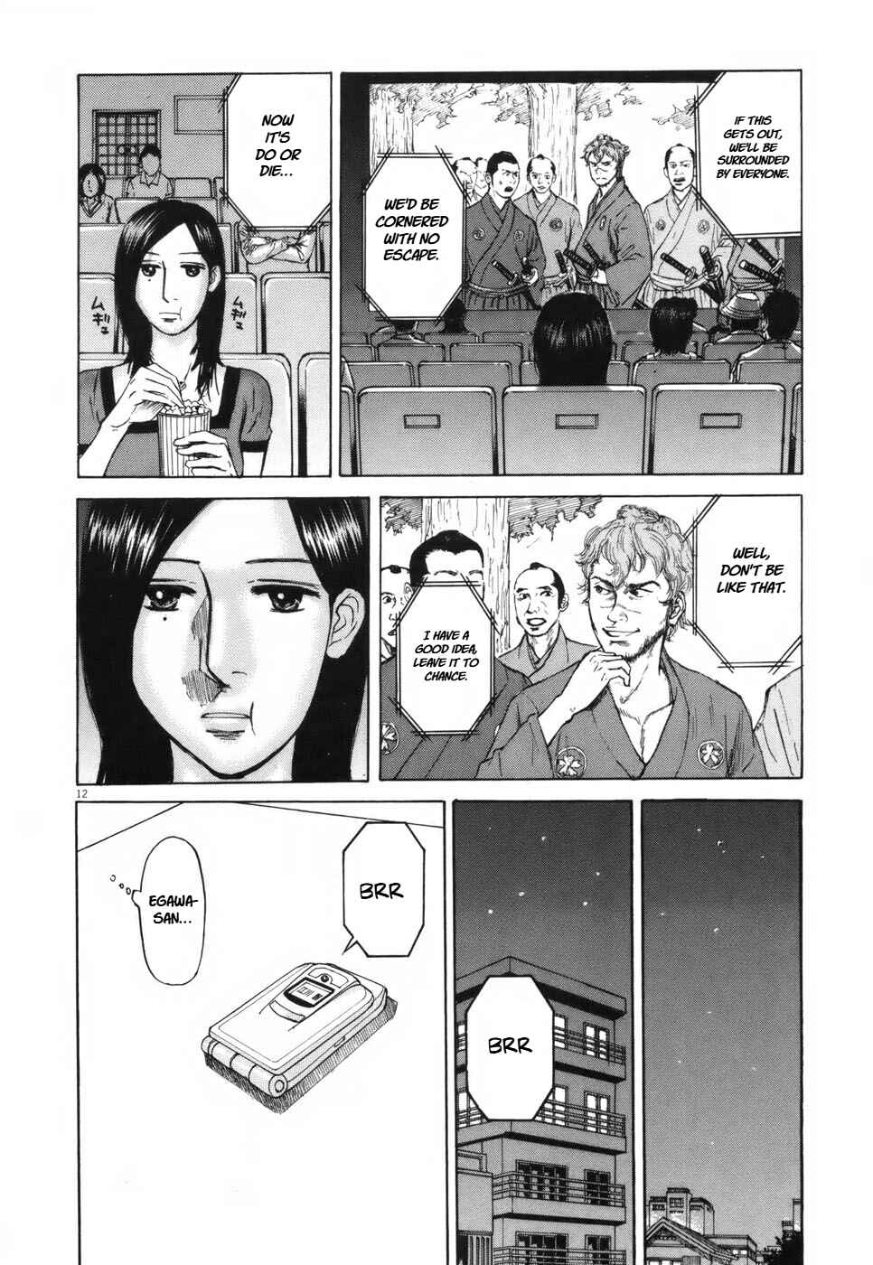 Page 12 Chapter 104 Prince Hakuba