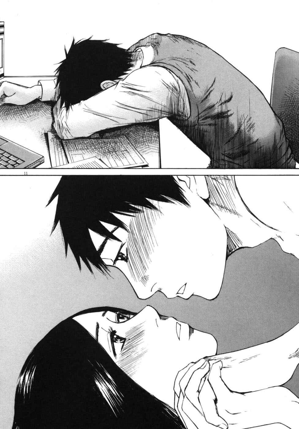 Page 10 Chapter 49 Prince Hakuba