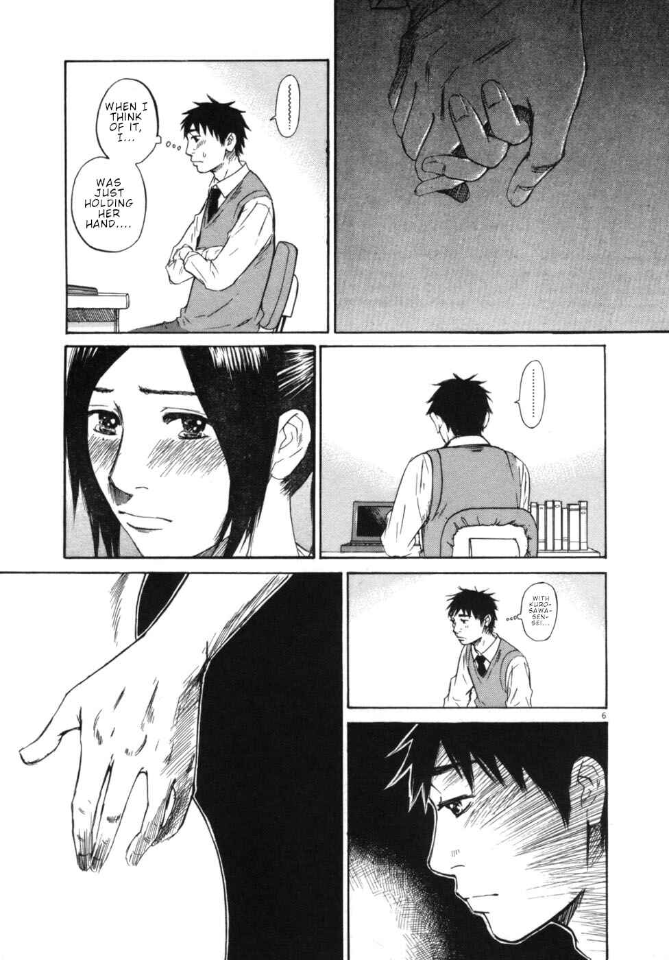 Page 6 Chapter 49 Prince Hakuba