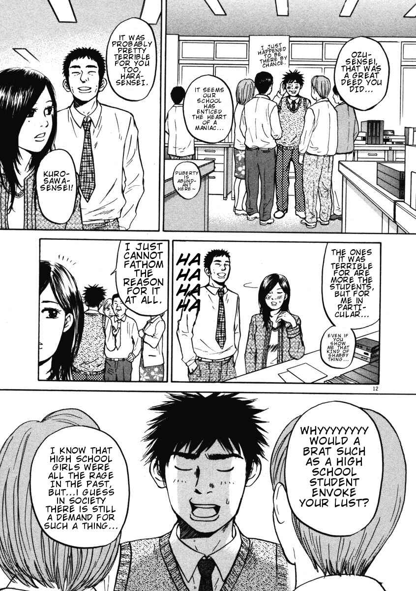Page 12 Chapter 2 Prince Hakuba