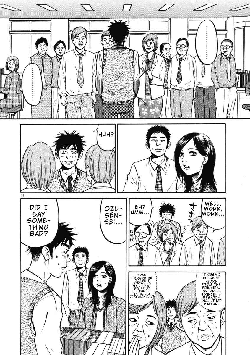 Page 13 Chapter 2 Prince Hakuba