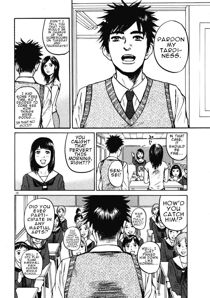 Page 19 Chapter 2 Prince Hakuba