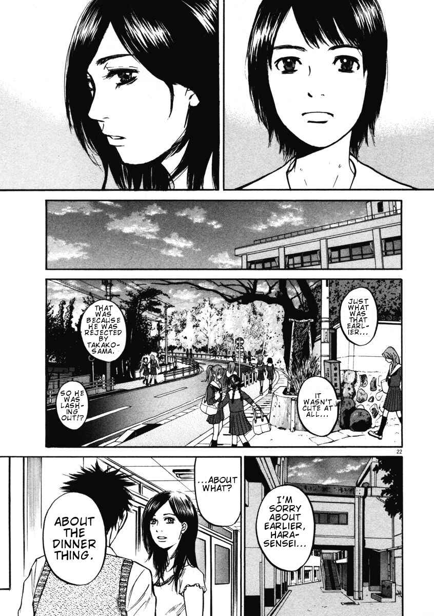 Page 22 Chapter 2 Prince Hakuba