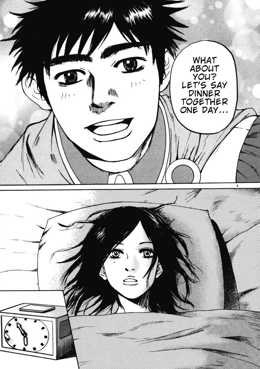 Page 4 Chapter 2 Prince Hakuba
