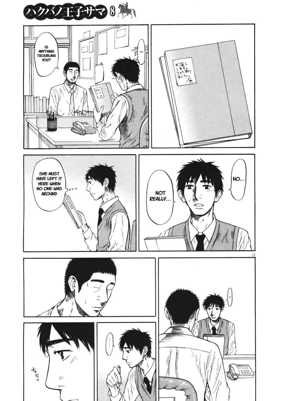 Page 11 Chapter 83 Prince Hakuba