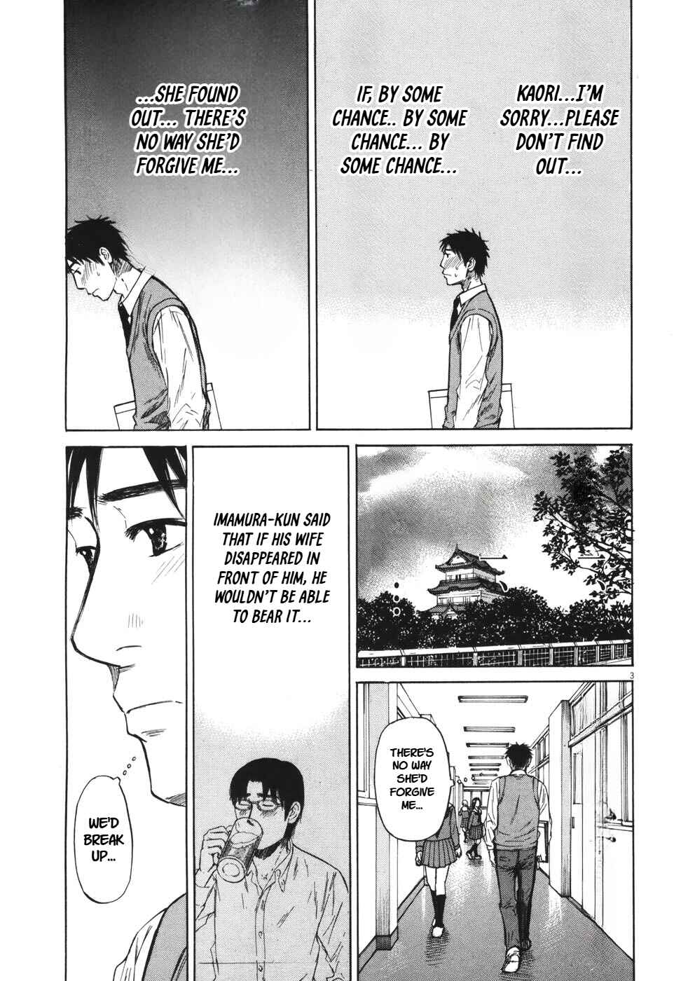 Page 3 Chapter 83 Prince Hakuba