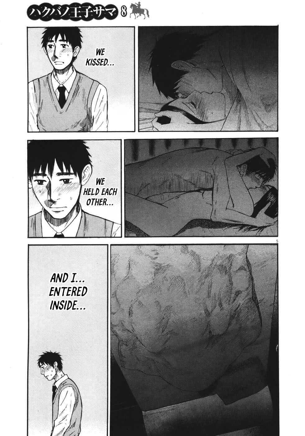 Page 5 Chapter 83 Prince Hakuba