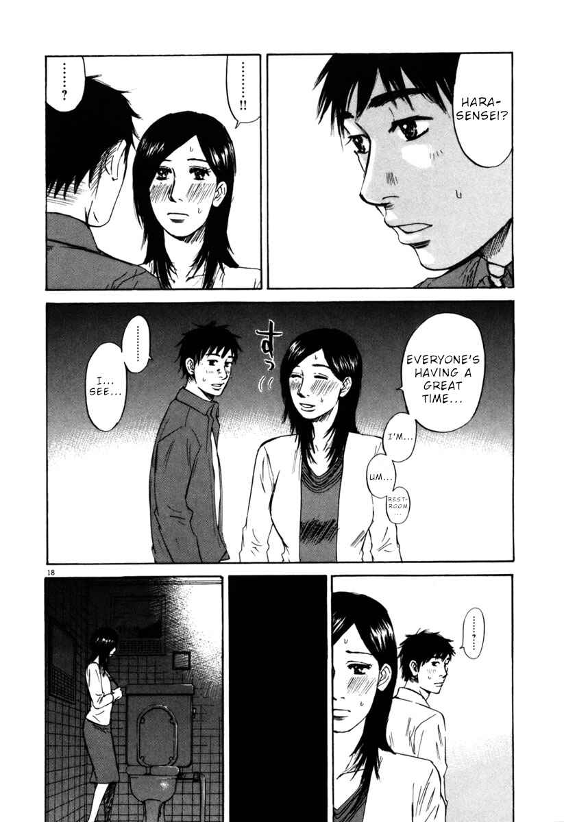 Page 17 Chapter 37 Prince Hakuba