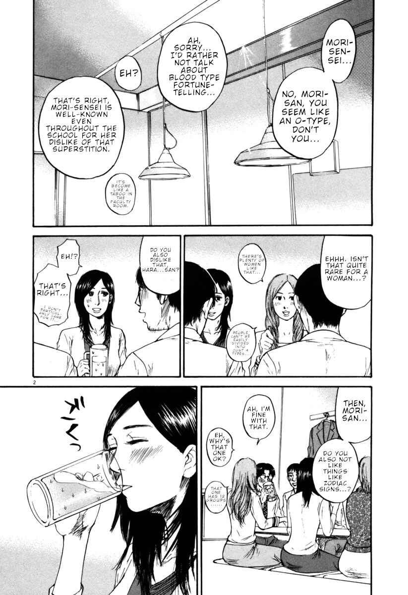 Page 2 Chapter 37 Prince Hakuba