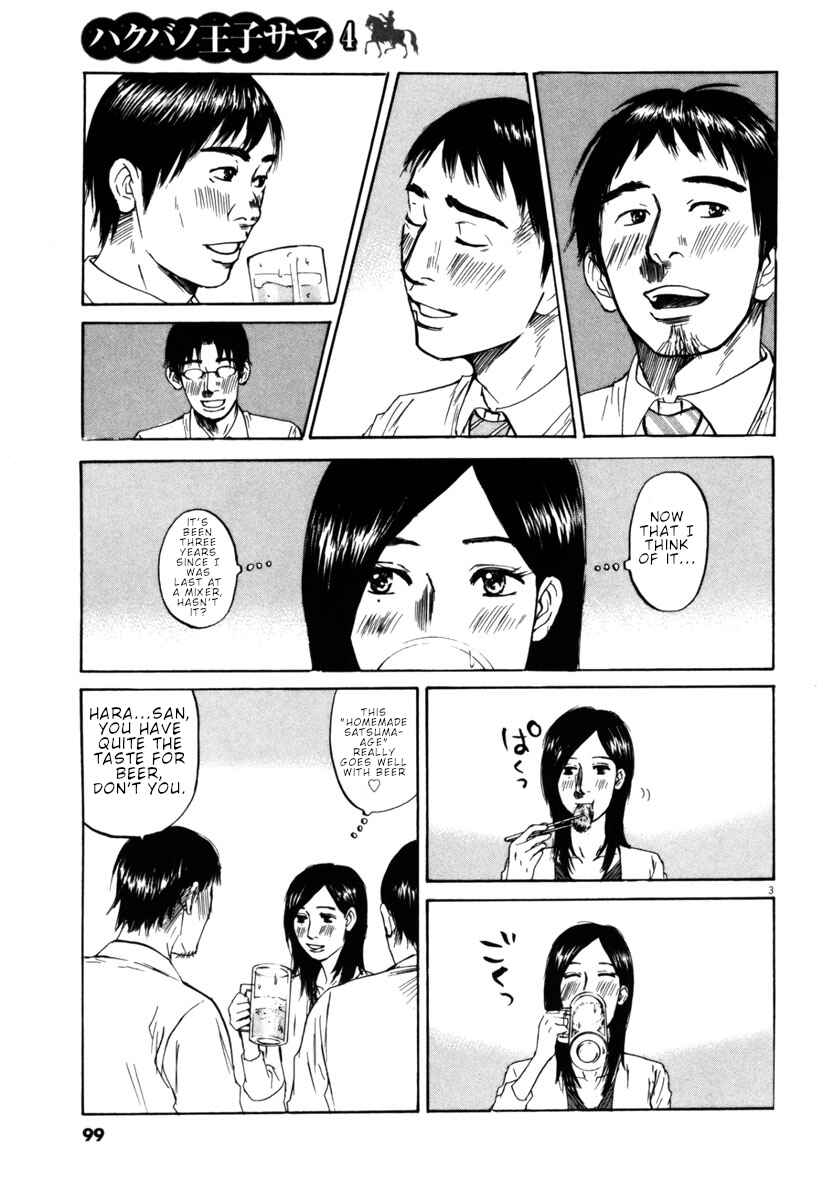 Page 3 Chapter 37 Prince Hakuba