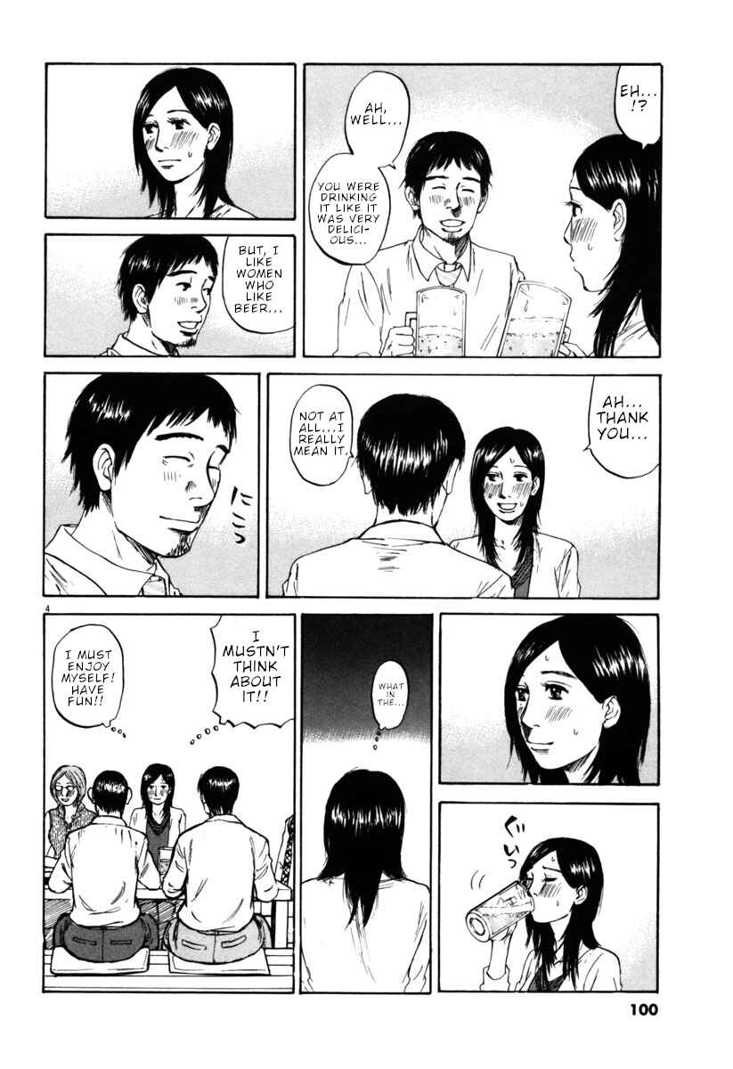 Page 4 Chapter 37 Prince Hakuba
