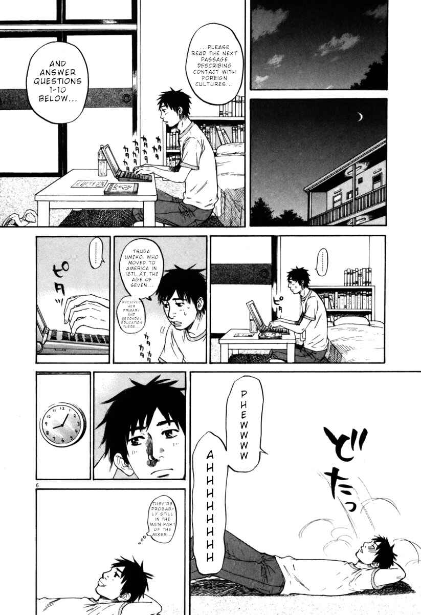 Page 6 Chapter 37 Prince Hakuba