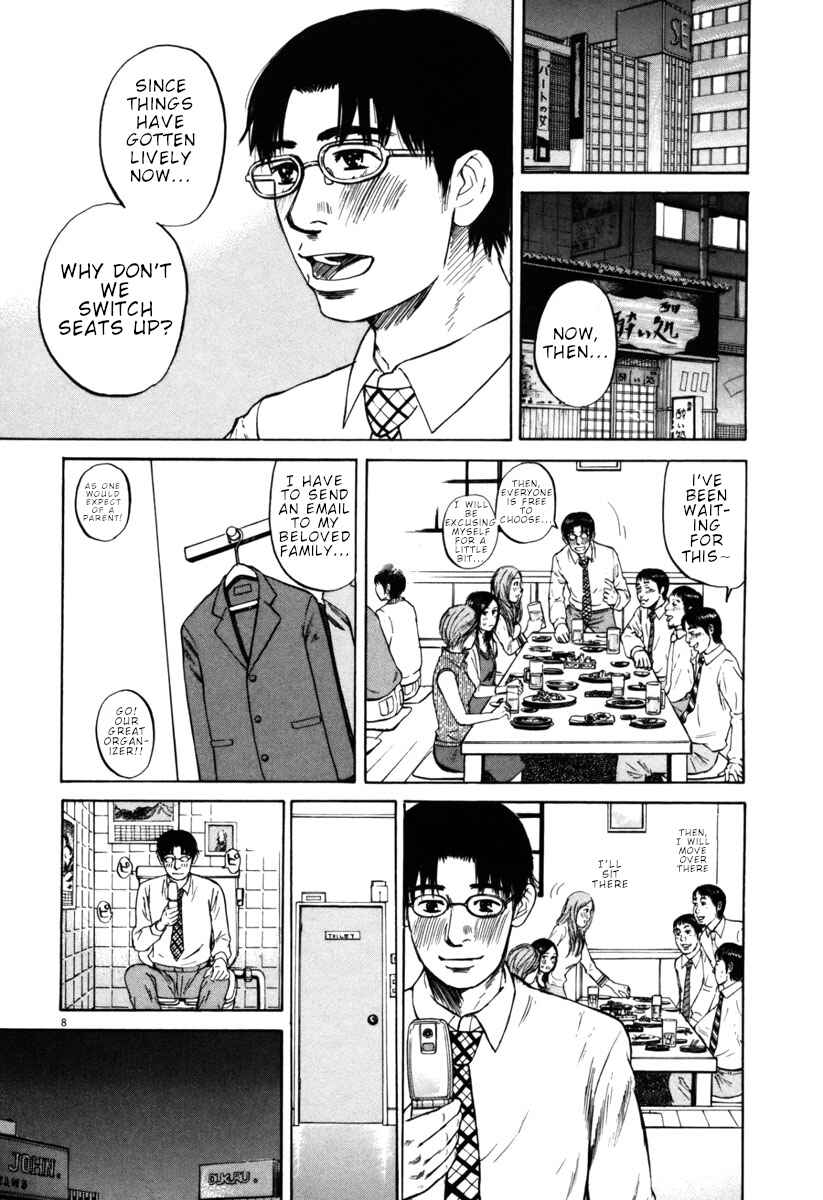 Page 8 Chapter 37 Prince Hakuba