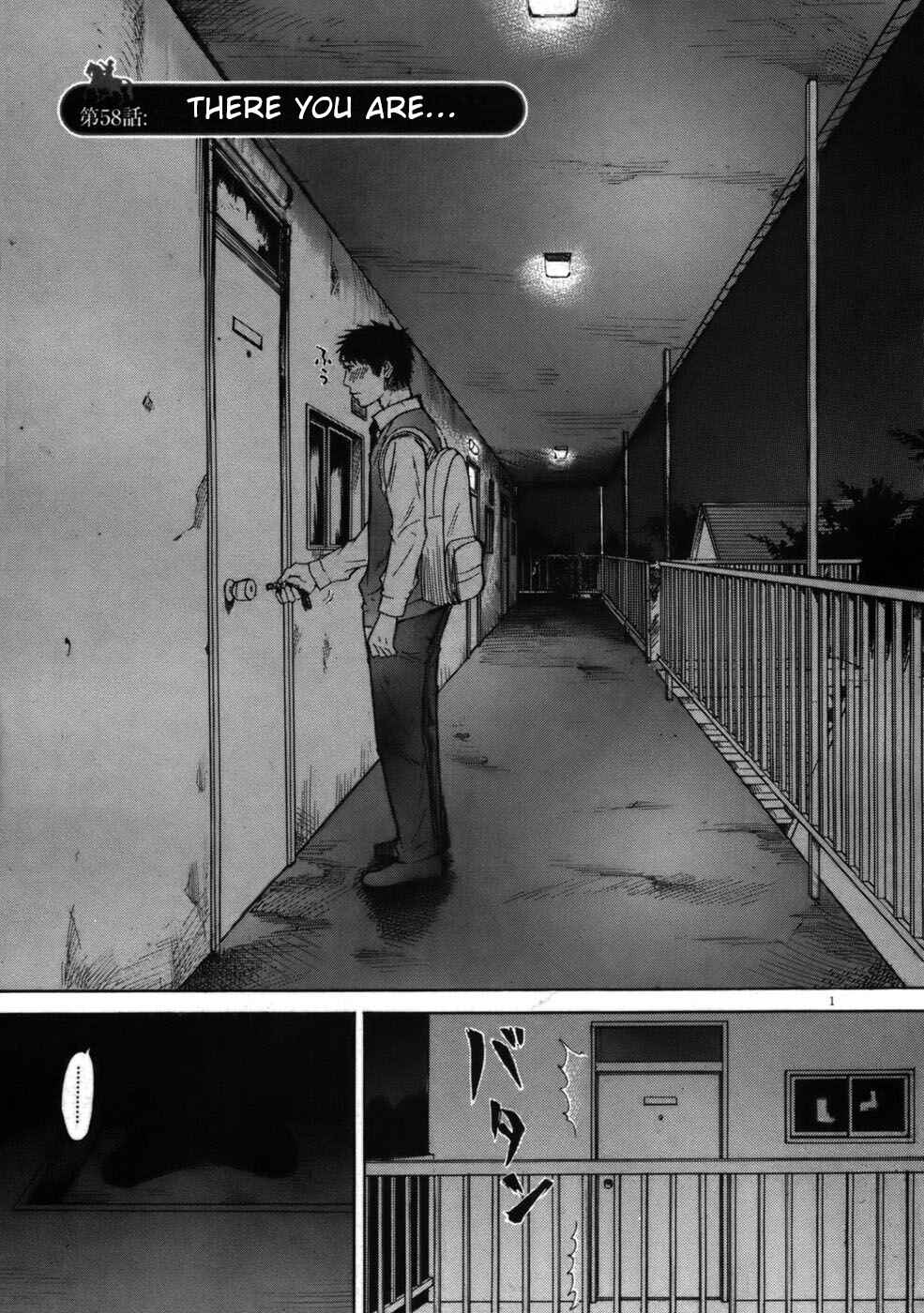 Page 1 Chapter 58 Prince Hakuba