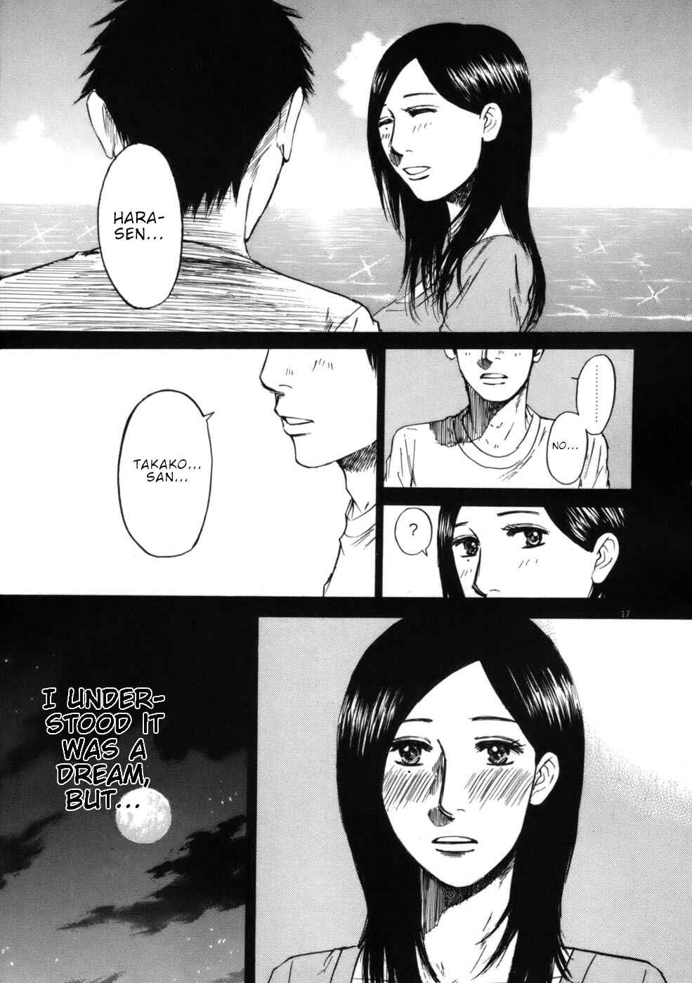 Page 17 Chapter 58 Prince Hakuba