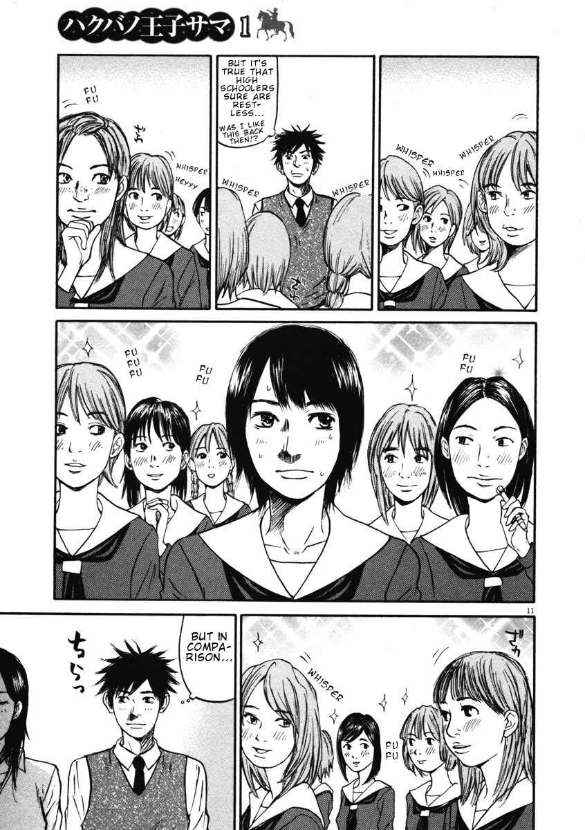 Page 11 Chapter 7 Prince Hakuba