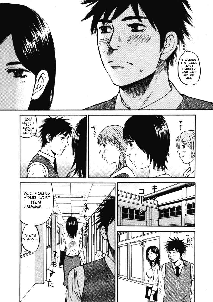 Page 13 Chapter 7 Prince Hakuba