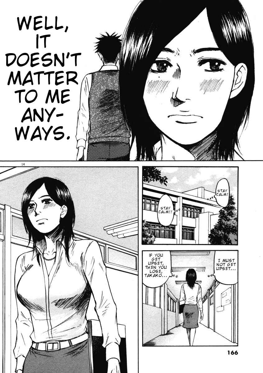 Page 14 Chapter 7 Prince Hakuba