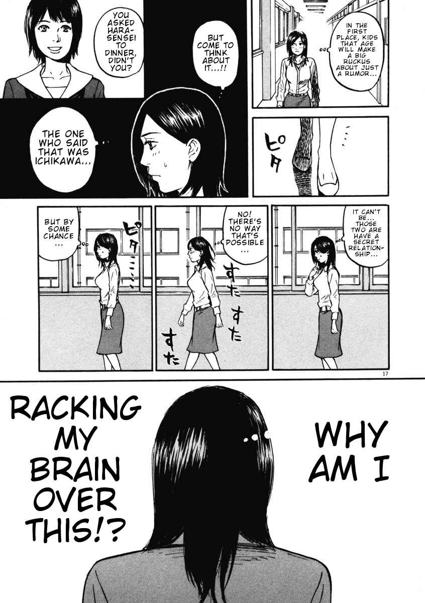 Page 17 Chapter 7 Prince Hakuba