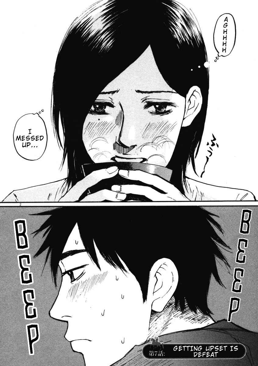 Page 2 Chapter 7 Prince Hakuba