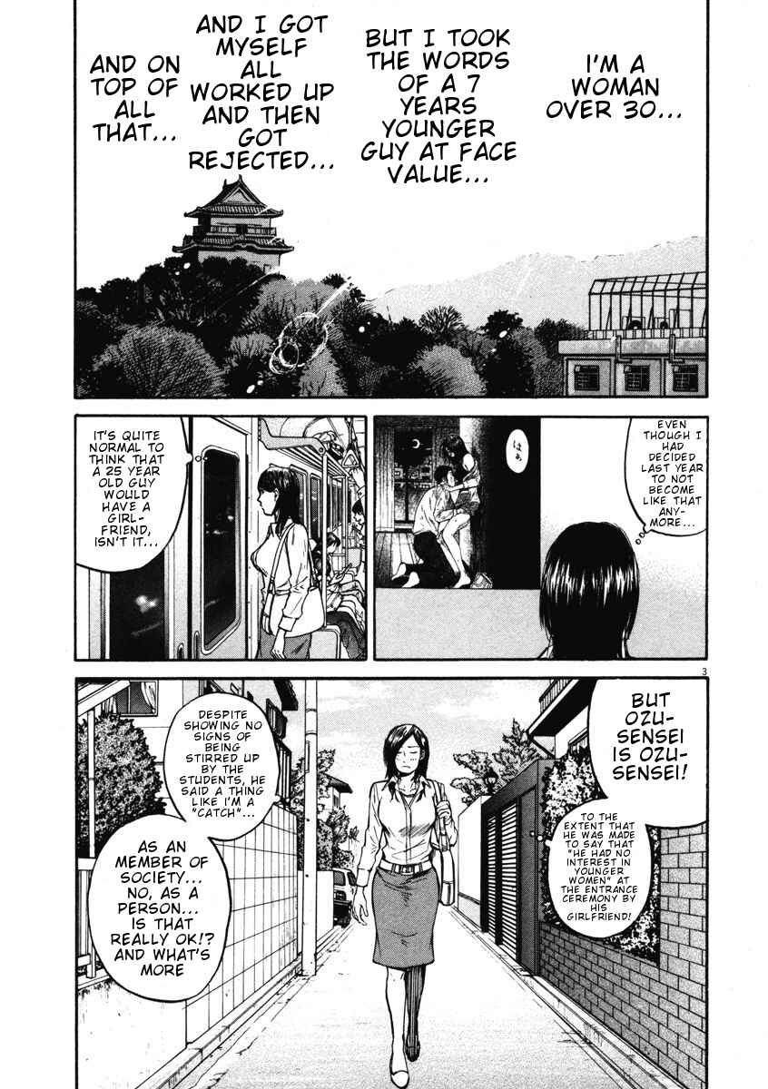 Page 3 Chapter 7 Prince Hakuba