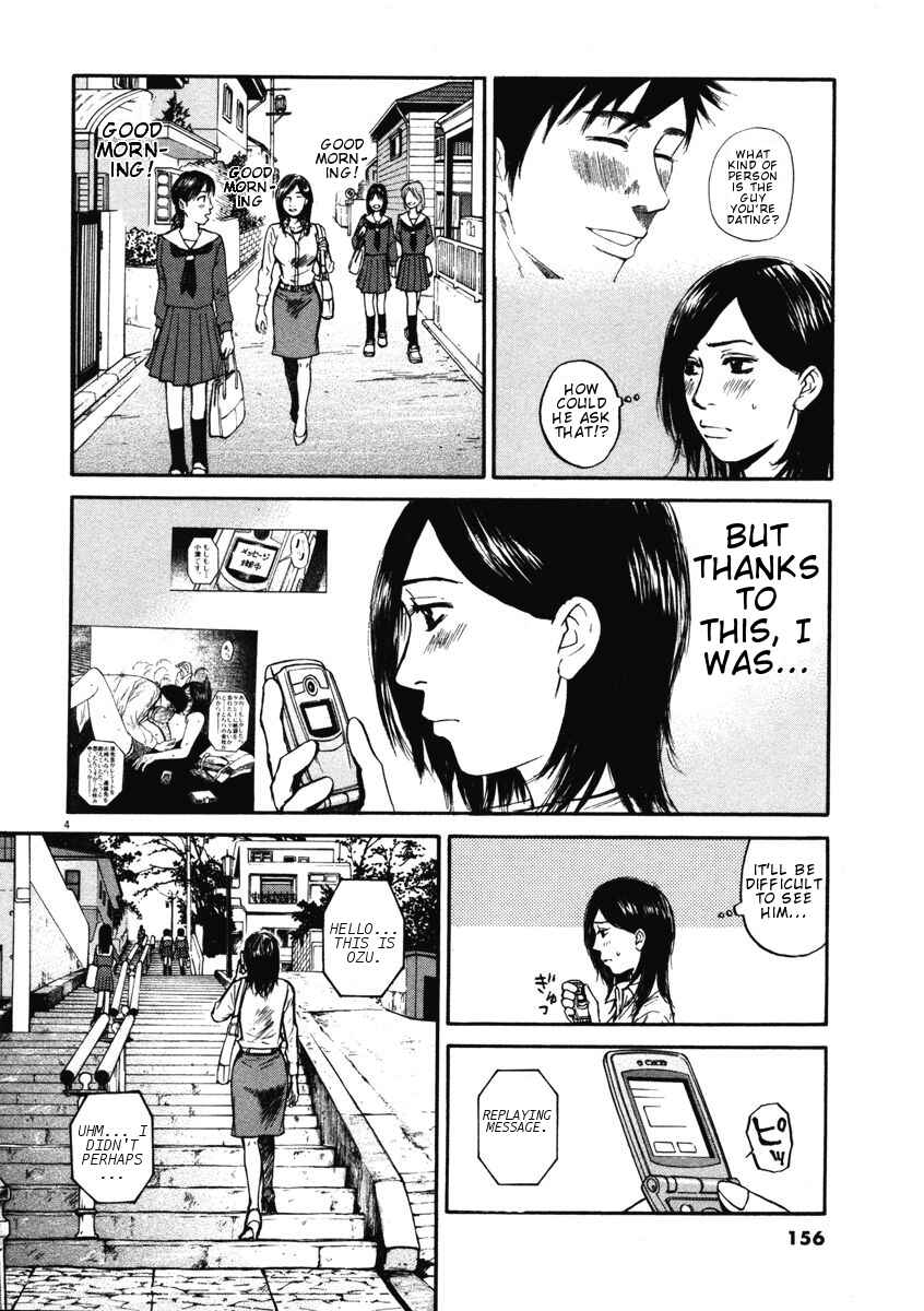 Page 4 Chapter 7 Prince Hakuba