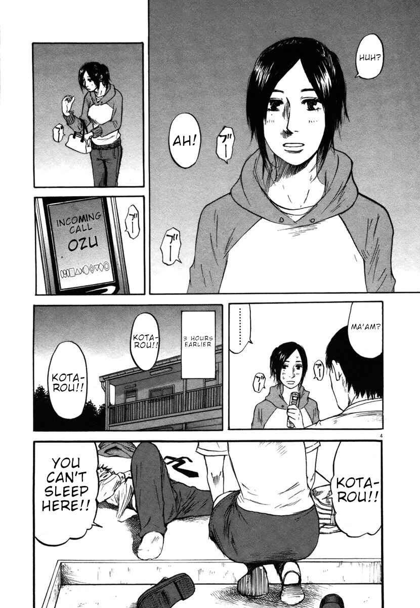 Page 3 Chapter 30 Prince Hakuba
