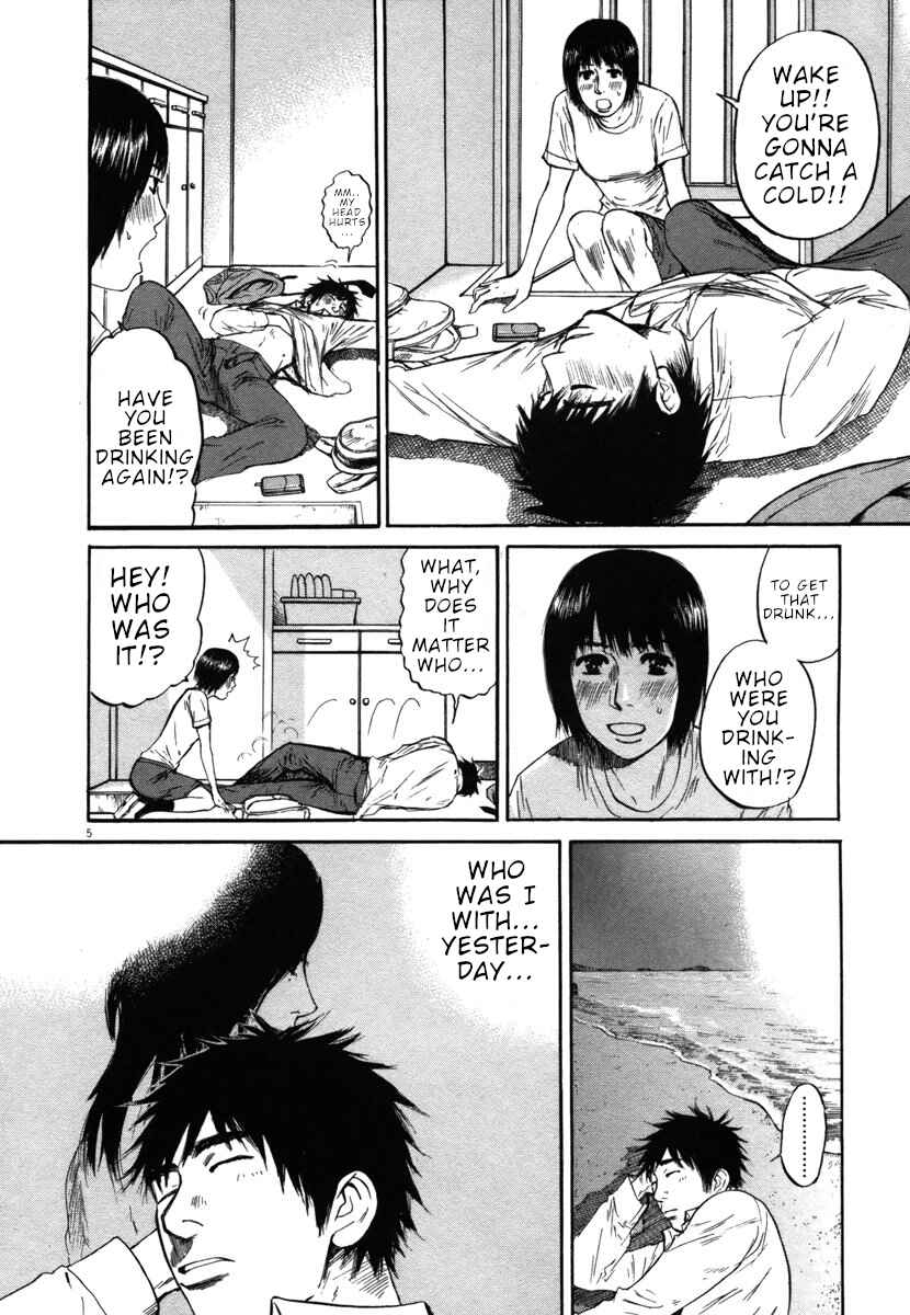 Page 4 Chapter 30 Prince Hakuba
