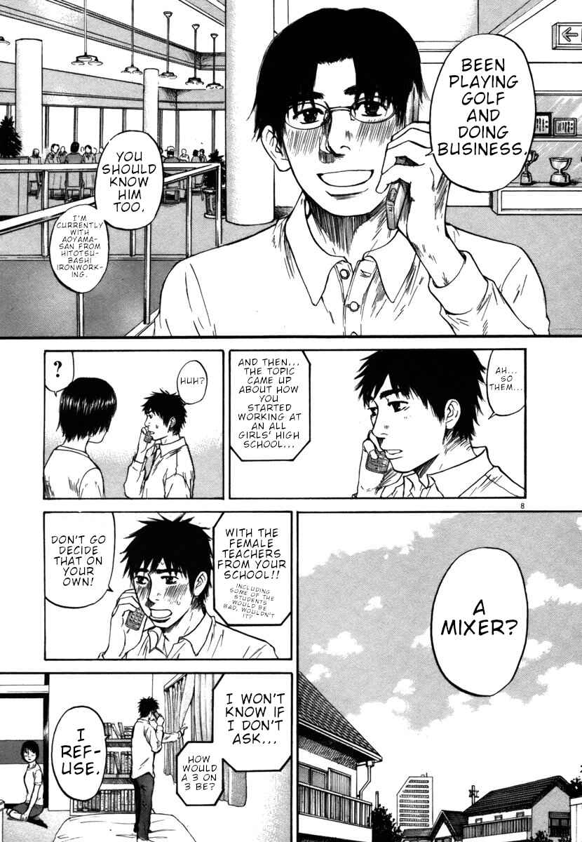 Page 7 Chapter 30 Prince Hakuba