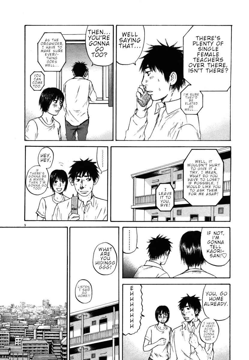 Page 8 Chapter 30 Prince Hakuba
