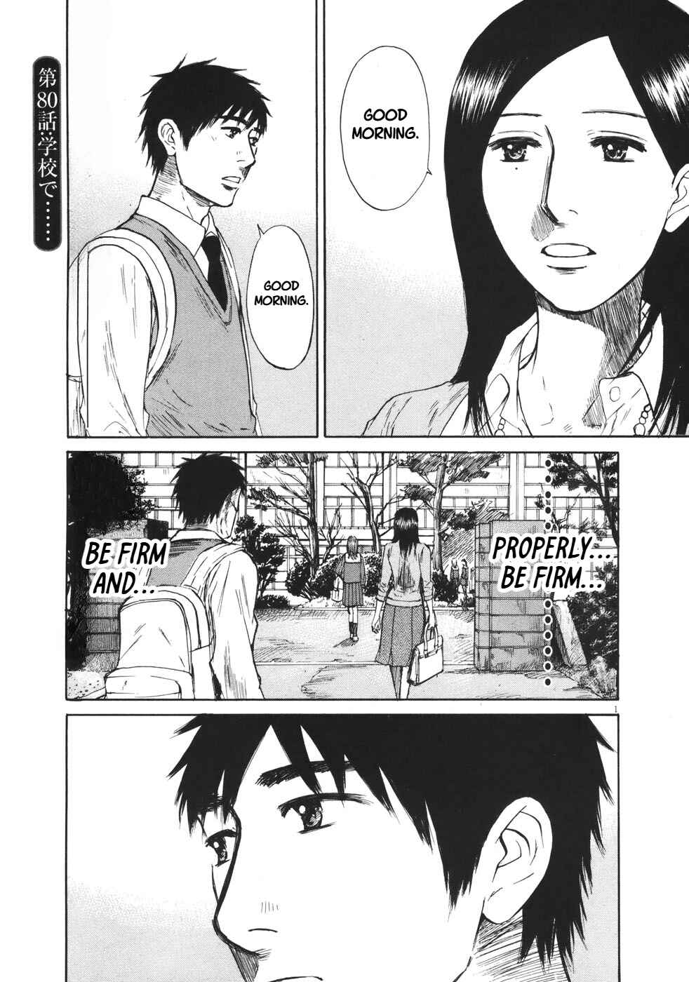 Page 14 Chapter 79 Prince Hakuba