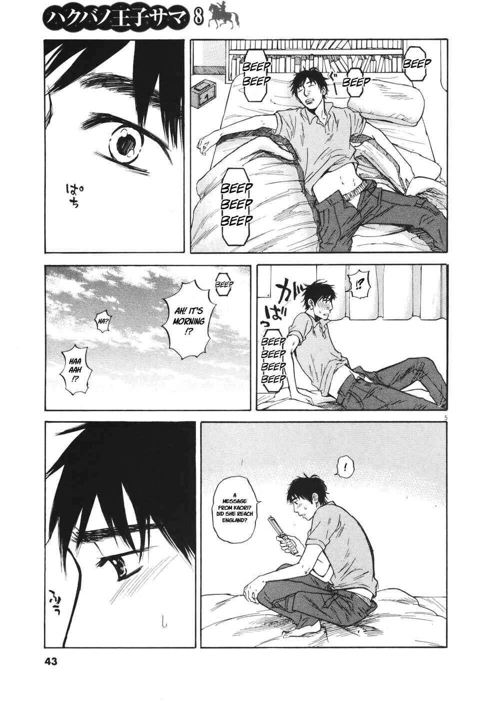 Page 6 Chapter 79 Prince Hakuba