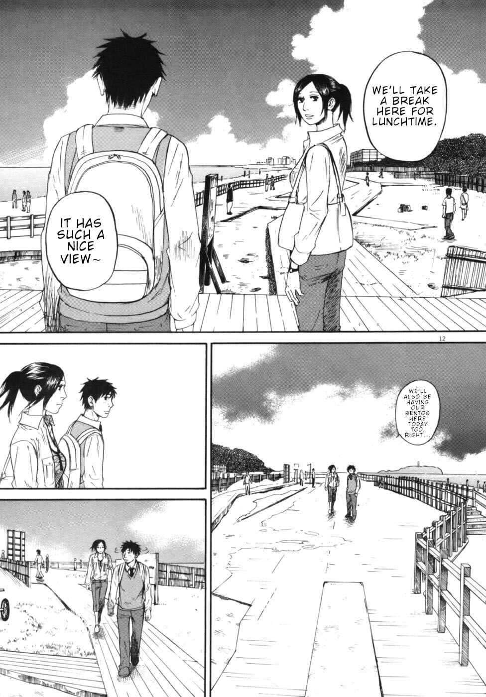 Page 11 Chapter 44 Prince Hakuba