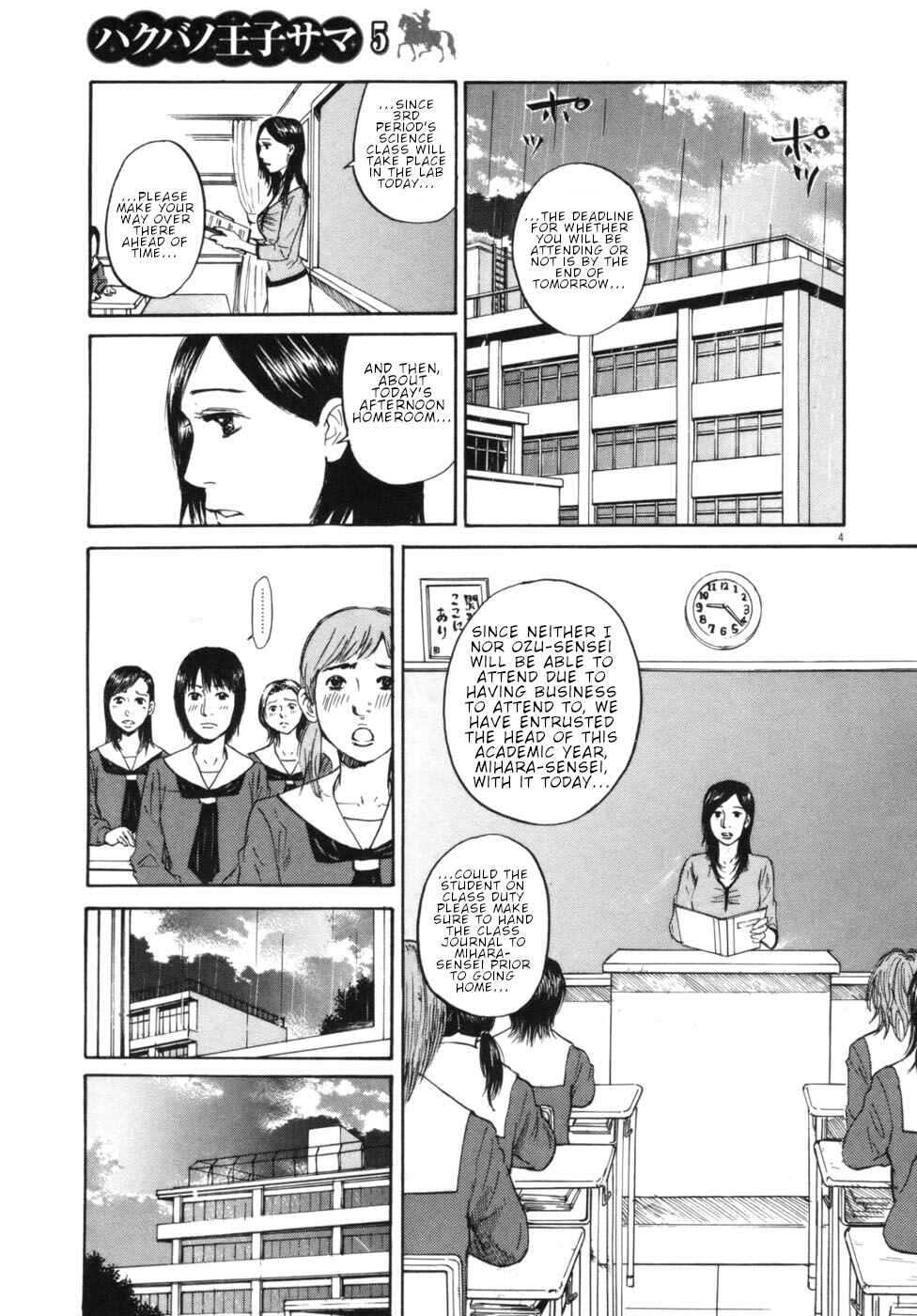 Page 3 Chapter 44 Prince Hakuba