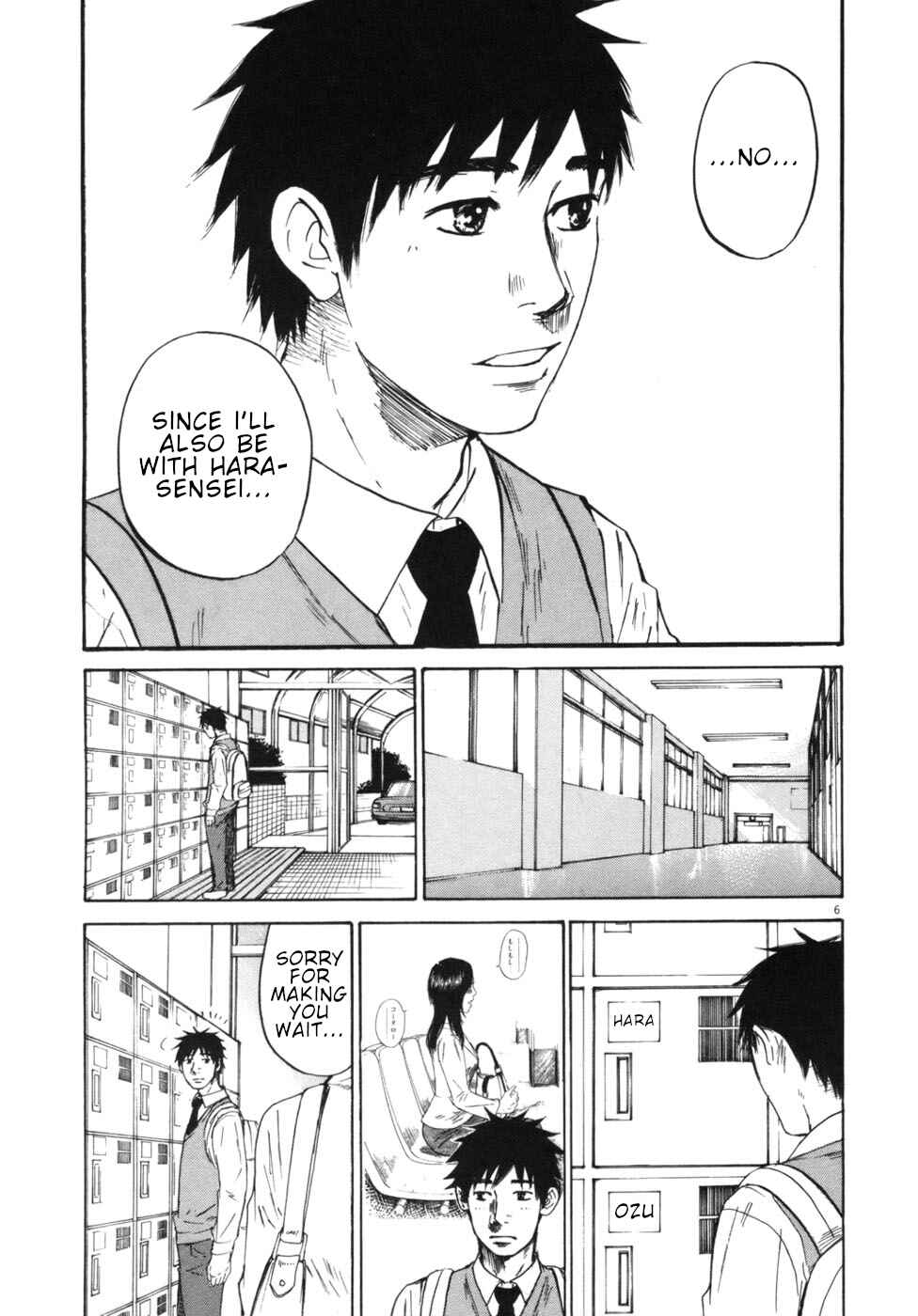 Page 5 Chapter 44 Prince Hakuba