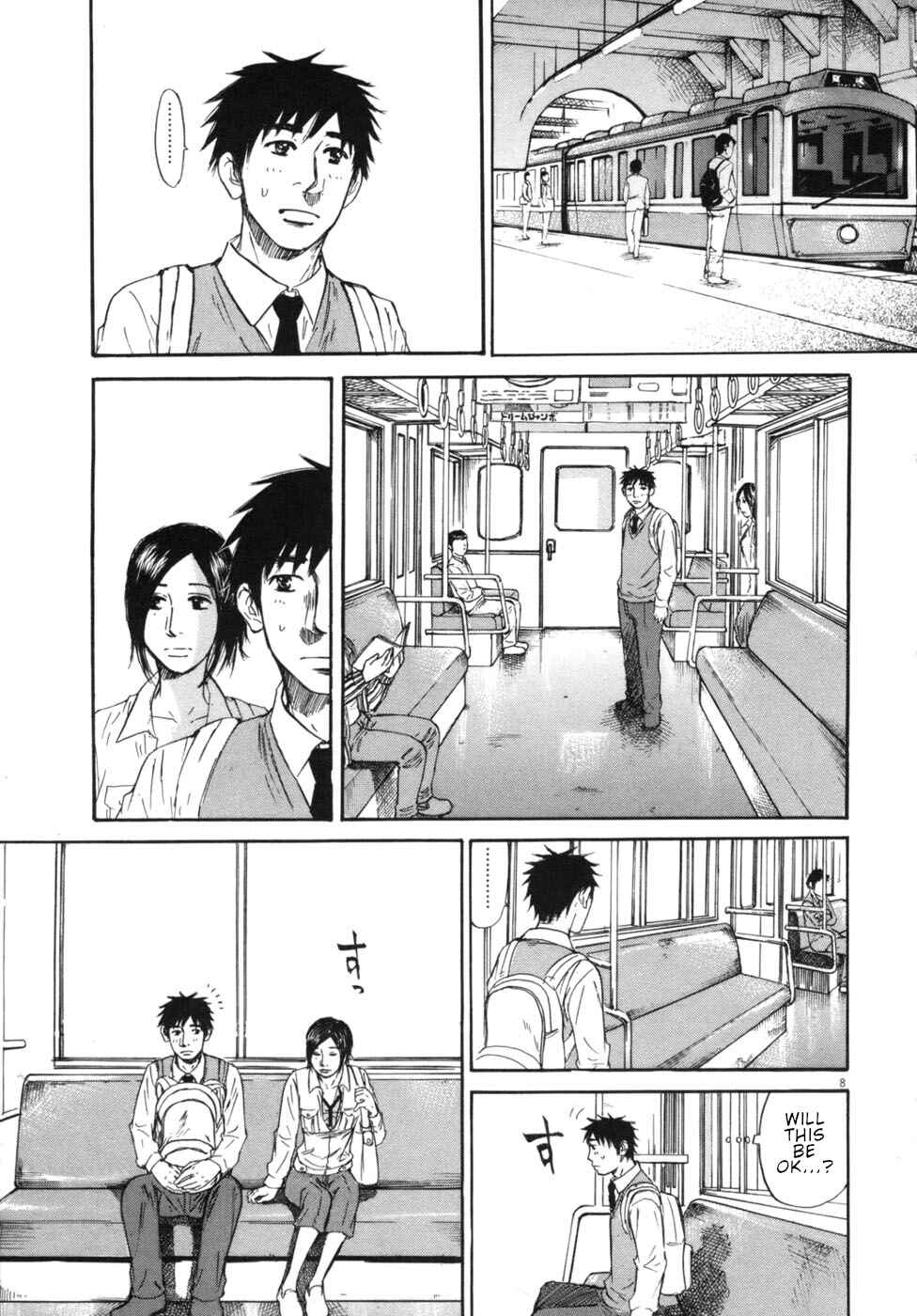 Page 7 Chapter 44 Prince Hakuba