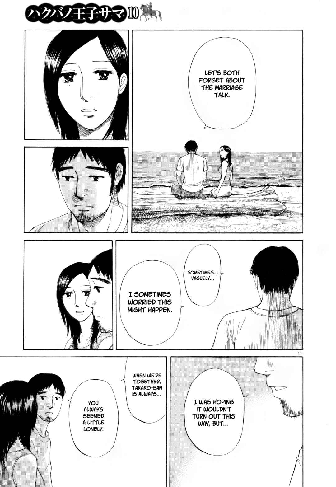Page 11 Chapter 109 Prince Hakuba